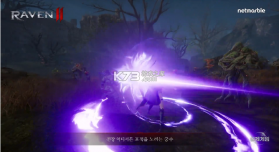 渡鸦2 v2.10.02 手游官方版下载安装 截图