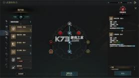 权力之望 v1.1.16 手游官方版(The Road Line) 截图