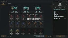 权力之望 v1.1.16 手游官方版(The Road Line) 截图