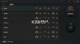 权力之望 v1.1.16 手游官方版(The Road Line) 截图