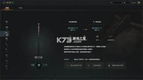 权力之望 v1.1.16 手游官方版(The Road Line) 截图