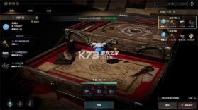 权力之望 v1.1.16 手游官方版(The Road Line) 截图