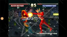 奥特曼格斗进化2 valpha-678 中文版下载 截图