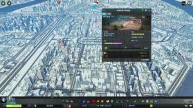 都市天际线 v1.0 手机版下载 截图
