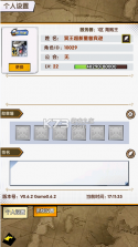 皇家骑士 v1.0 0.1折航海大冒险版 截图