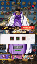 皇家骑士 v1.0 0.1折航海大冒险版 截图