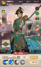 氏族攻防战 v1.0.1 手游官方版 截图