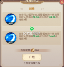 氏族攻防战 v1.0.1 手游官方版 截图