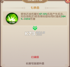 氏族攻防战 v1.0.1 手游官方版 截图