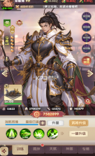 氏族攻防战 v1.0.1 手游官方版 截图