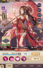 氏族攻防战 v1.0.1 手游官方版 截图