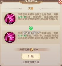 氏族攻防战 v1.0.1 手游官方版 截图