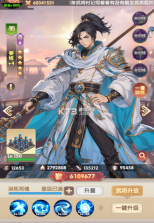 氏族攻防战 v1.0.1 手游官方版 截图