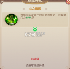 氏族攻防战 v1.0.1 手游官方版 截图