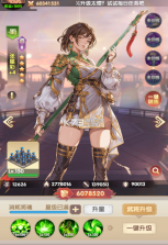 氏族攻防战 v1.0.1 手游官方版 截图