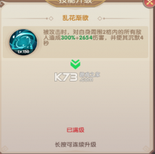 氏族攻防战 v1.0.1 手游官方版 截图
