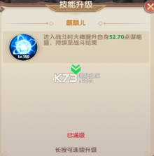 氏族攻防战 v1.0.1 手游官方版 截图