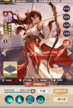 氏族攻防战 v1.0.1 手游官方版 截图