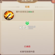 氏族攻防战 v1.0.1 手游官方版 截图