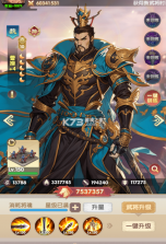 氏族攻防战 v1.0.1 手游官方版 截图