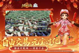 热血江湖归来 v1.0.16.0 破解版 截图