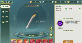 热血江湖归来 v1.0.16.0 破解版 截图