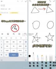 小米笔记 v8.6.0 app下载官方 截图