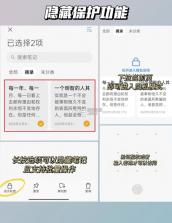 小米笔记 v8.6.0 app下载官方 截图
