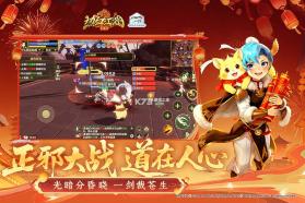 热血江湖归来 v1.0.16.0 小米版下载 截图