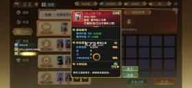 热血江湖归来 v1.0.16.0 小米版下载 截图