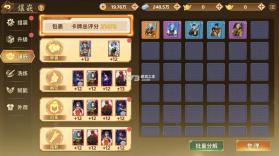 热血江湖归来 v1.0.16.0 小米版下载 截图