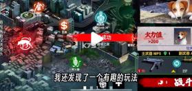 僵尸前线3 v2.66 无限金币钻石版下载 截图