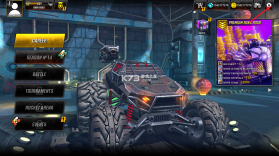 火箭联盟极限汽车赛 v1.4.19 破解版 截图