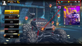 火箭联盟极限汽车赛 v1.4.19 破解版 截图