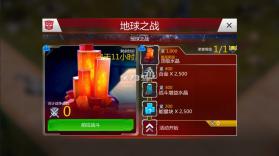 变形金刚地球之战 v28.2.0.2221 国际服最新版 截图