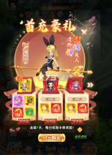 乱世龙魂 v1.0.0 0.05折双倍代金版 截图