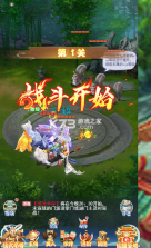 乱世龙魂 v1.0.0 0.05折双倍代金版 截图