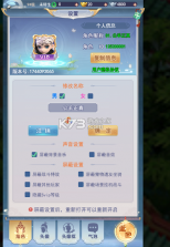 乱世龙魂 v1.0.0 0.05折双倍代金版 截图