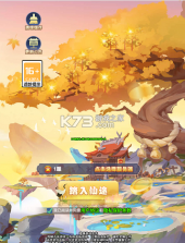 乱世龙魂 v1.0.0 0.05折双倍代金版 截图