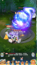 乱世龙魂 v1.0.0 0.05折双倍代金版 截图