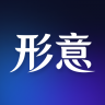 形意智能 v1.0.3 app官方下载
