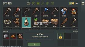 最后的海盗岛屿生存 v1.13.455 内置菜单版 截图