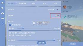 手机版烦村整合包 v6.0 下载安装 截图
