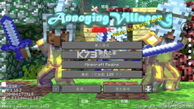 手机版烦村整合包 v6.0 下载安装 截图