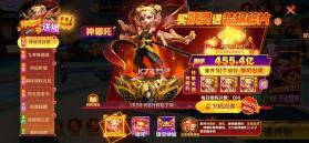 新仙魔九界 v12.11 手游 截图