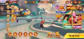 新仙魔九界 v12.11 手游 截图