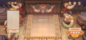 新仙魔九界 v12.11 折扣平台 截图