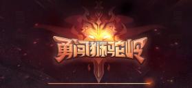 新仙魔九界 v12.11 折扣平台 截图