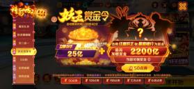 新仙魔九界 v12.11 安卓版 截图