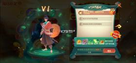 新仙魔九界 v12.11 变态版 截图